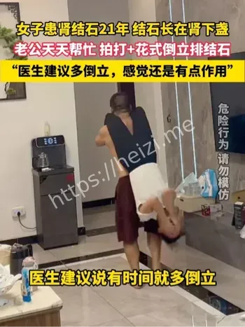 肾结石偏方热议